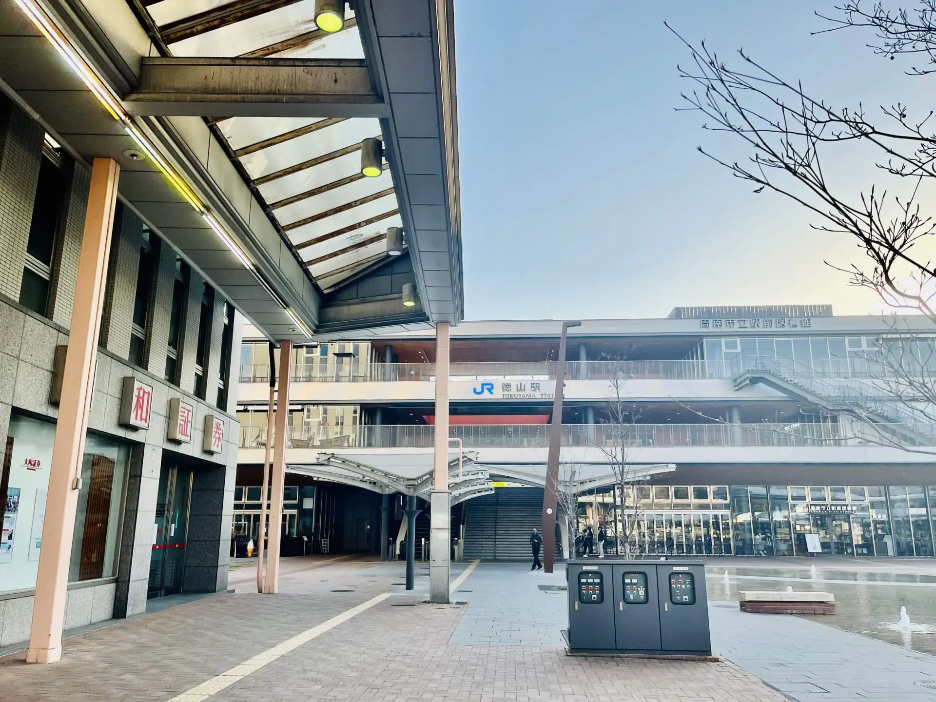 山口周南市の東洋館