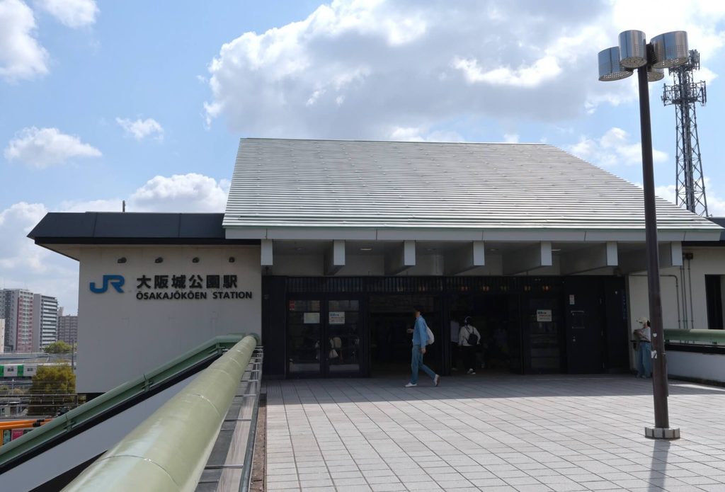 大阪城公園駅