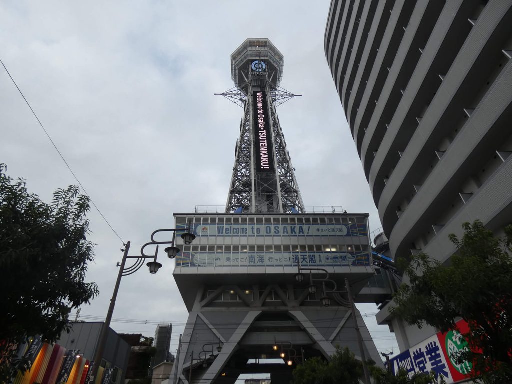 通天閣